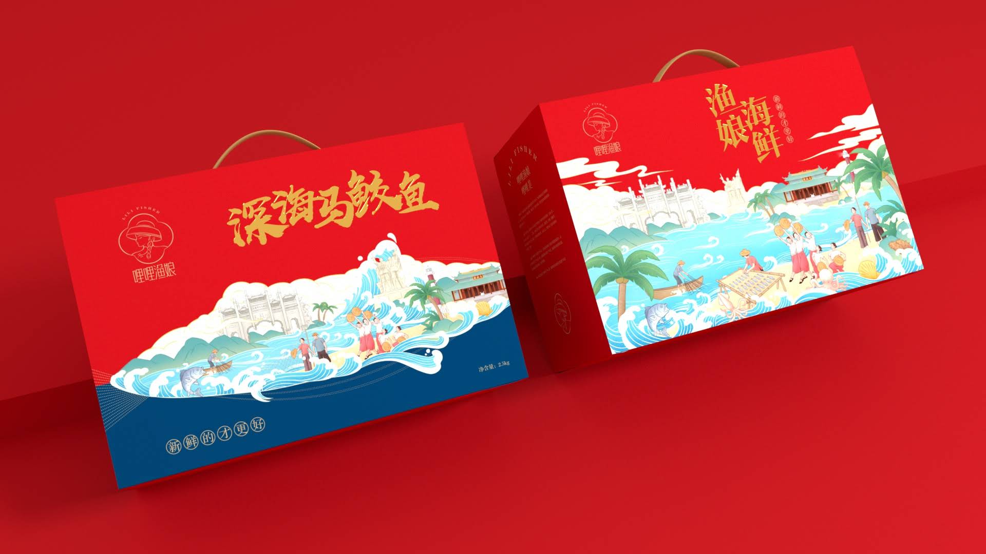 滁州马鲛鱼包装设计