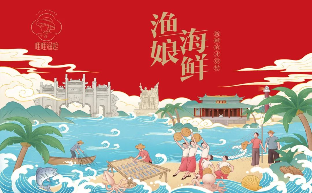 滁州海鲜产品包装要好看更要卖货